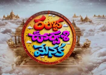 కామెడీ కింగ్ అల్లరి నరేష్ కొత్త ఫాంటసీ కామెడీతో మళ్ళీ నవ్వులు పంచుతాడా?