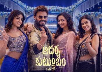 భారీ వ్యూస్ తో దూసుకుపోతున్న ‘నారాయణమ్మ’ సాంగ్ 